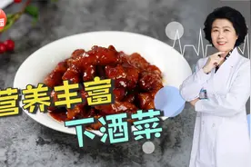 喝酒不妨吃这些菜，有助解酒，还能保护胃黏膜、促进营养吸收！视频封面