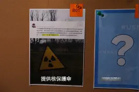 中国成为乌克兰的“核保护伞”？真相来了！视频封面
