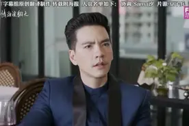 傻白甜女主才刚被心机女陷害，又惨糟富家女踩手，这个男主有毒啊视频封面