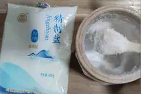 食盐也有假！留意包装袋上的两个字，一眼就能辨别真假，快学学吧视频封面