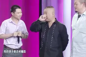 国外小孩直接喝生牛奶！郭德纲调侃，要分清公牛母牛！视频封面