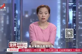 调解：妻子和男人搂腰跳舞，丈夫不爽天天暴打，妻子崩溃自杀视频封面
