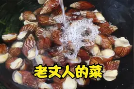 歪厨子做了一盘白玉蜗牛，吃着非常脆性和海螺一样