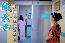 腺肌症保宫手术怎么做？沈阳腺肌症姐妹保宫手术全纪录来啦！视频封面