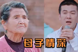 杨子落泪告白太好哭，称妈妈40岁生下自己，没看过她年轻的样子视频封面