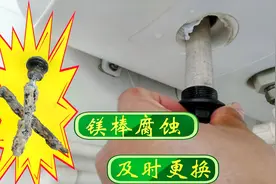 电热水器镁棒如何更换，如何排污，5分钟学会操作过程视频封面