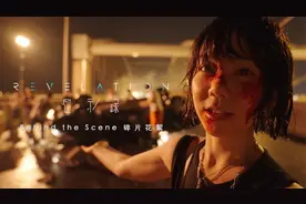 G.E.M.邓紫棋新专辑启示录《HELL》碎片花絮