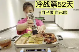 吃独食的人就要给他点教训视频封面