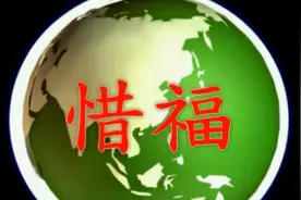 生在中国，我很幸福视频封面