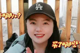 小灵马上开启环球之旅，看看出发10天前都做了什么准备？视频封面