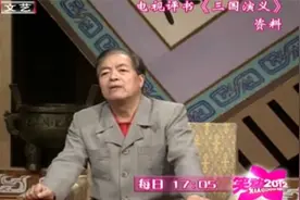 评书《三国演义》，吕布四处“乱窜”，意外遇见人生知己视频封面