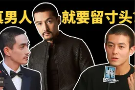 为什么说真男人就得留寸头？你适合留寸头吗？视频封面