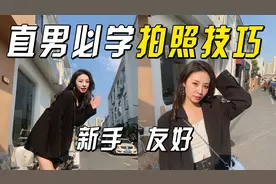 怎样给女生拍出好看的照片？构图+氛围+姿势，氛围感大片瞬间拿捏视频封面