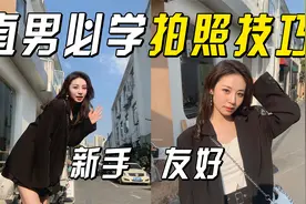 怎样给女生拍出好看的照片？构图+氛围+姿势，氛围感大片瞬间拿捏视频封面