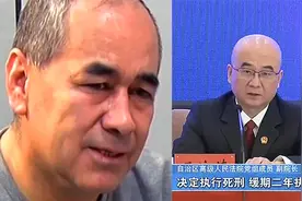 新疆一官员十罪并罚被判死刑：勾结“东伊运”分裂国家 投敌叛变视频封面