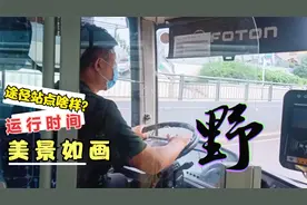 张家口宣化新开快4公交，3元包车游宣化！体验了一把当土豪的感觉