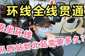 重庆环线已全线贯通！乘坐环线，西站可直达北站，仅需35分钟！