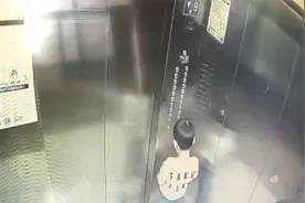 合肥一小男孩乘坐电梯，对着电梯控制板小便，导致电梯失火被困视频封面