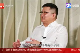 大牌对大牌：对话西奥电梯总裁 周俊良视频封面