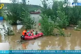 山东多地迎特大暴雨，临沂沂南一村庄水库漫堤，村民积极展开自救视频封面