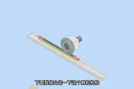 一种链条驱动的单向棘轮机构，实现单向旋转！视频封面