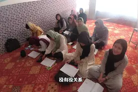 塔利班同意了，苦等了180天，阿富汗女同学们终于回到了中文学校视频封面
