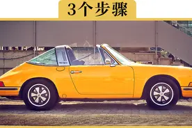 车贷还完之后，还需要办理什么手续？这3个步骤一定要记住！视频封面