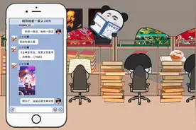 家族聊天群——相亲相爱一家人视频封面