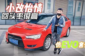 3万多入手自动挡翼神，除了动力不行油耗偏高，日常代步还是挺香视频封面