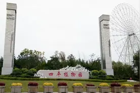 乘公交背着行李，前往吉林四平植物园，这趟没白跑视频封面
