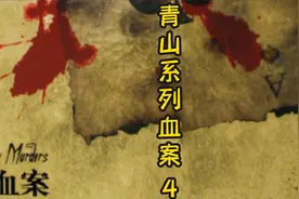 蔡某某多次骚扰女性视频封面