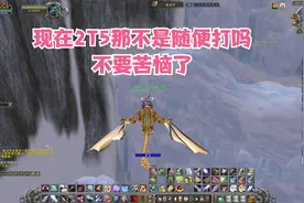 WLK兽王猎神装2T5套装获取方法 其实很简单视频封面