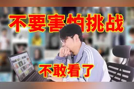 国外的这些搜索词你敢来挑战吗？