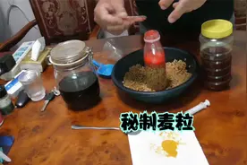 教你秘制‘’麦粒‘’高温鲫鱼疯狂咬钩，杂鱼不闹，盛夏最佳用饵视频封面