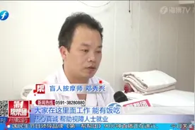 女儿看病费用高，眼盲心不盲的按摩师靠过硬的技术自食其力视频封面