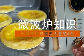 微波炉致癌？微波导致营养流失？其实这4点才是更需要注意的