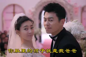 暖男下属狂追怀孕女上司！巧合的N次方促成的爱情视频封面