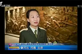 太长高速：红色记忆之旅，小康幸福之路|山西新闻联播视频封面