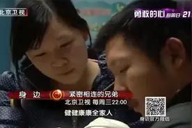 身边：双胞胎兄弟成连体婴，宝妈一个决定出现奇迹，太感动了视频封面