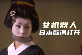 女孩被改造成机器人成为顶尖女杀手，日本仿生机器人到底有多牛！视频封面