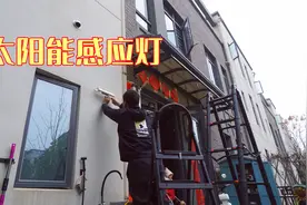 回家开门不方便，自制太阳能感应灯，人来即亮人走即灭视频封面