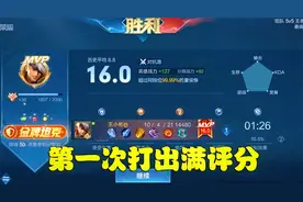 超越99.99%的夏侯惇有多强？王者局带飞队友，第一次打出最高评分视频封面