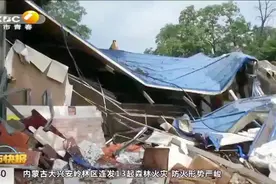 拆违!团结西路上450间违建房屋被拆除,附近居民称赞不已|都市快报视频封面