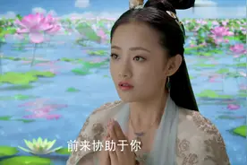 哪吒降妖记：小龙女跪求观音大士，大师兄杨戬下凡助一臂之力视频封面