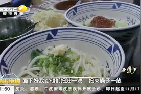 西安竟也有自助面馆！多种卤子任性吃才收12元，老板你确定不亏吗视频封面