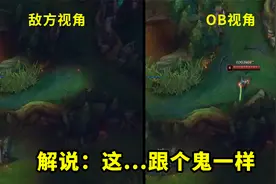 昨天EDG比赛，jiejie的卡视野有多绝？不愧是厂长教出来的徒弟视频封面