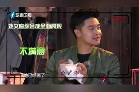 综艺：田亮处女座综合征体现，非要求完美！和别人进程差距巨大视频封面