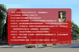 毛氏两兄弟之毛泽民：中华苏维埃国家银行行长，红色金融奠基人视频封面