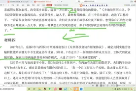 【公务员申论】请就东西部扶贫劳务协作FD模式的写一份工作简报视频封面