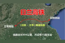 日兰高铁，连接山东日照和河南兰考的高速铁路，高空游览全线风景视频封面